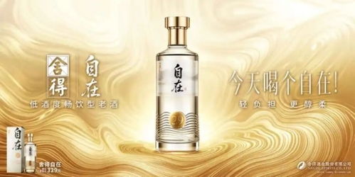 沱牌聯(lián)動美團(tuán)閃購布局即時零售，洞察新消費(fèi)新趨勢