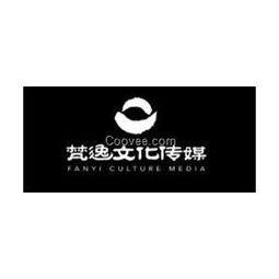 梵逸文化 圖繪未來，演繹產品發布會的藝術與文化質感