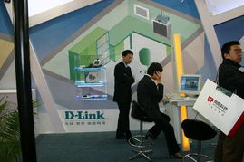 2004年中國國際通信設備技術展 d-link展臺一覽