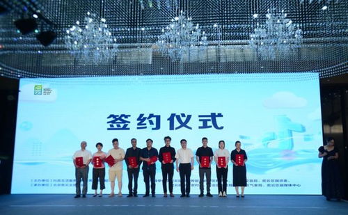 域見新酒旅 2023北京文旅行業峰會落地密云，技術服務驅動產業創新